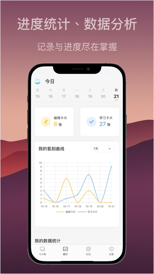 氢刻2024