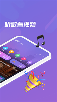 微光交友免费版  v2.3.6图2