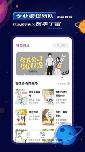 特盐app  v4.4.0图1