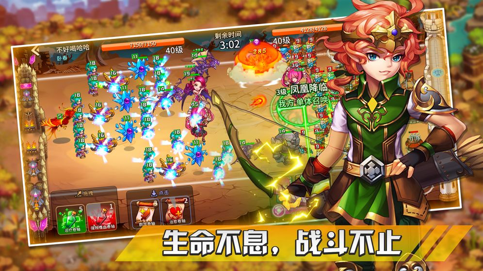 幻想之城手游安卓版下载安装
