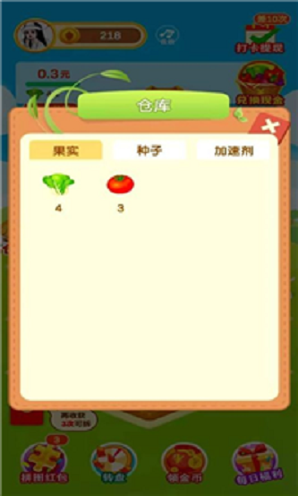 多多花园安卓版  v1.0.0图3