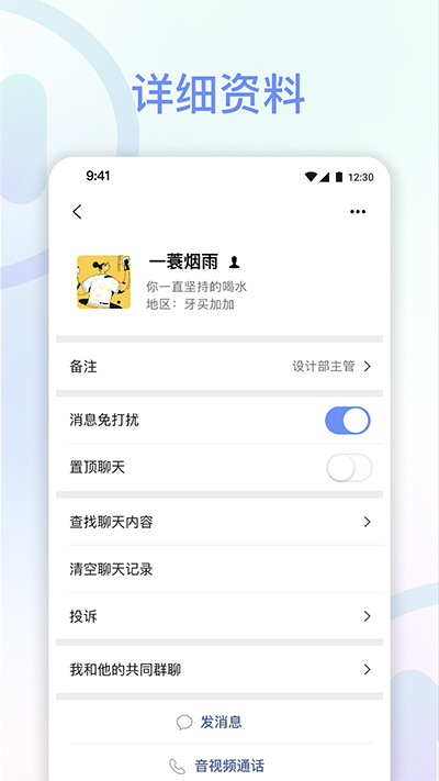 享脉最新版  v1.7.0图2