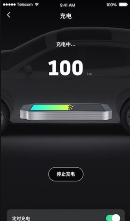 小威随行ios版本最新版下载安装  v1.0.4图2