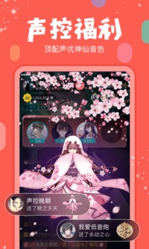 克拉克拉5.7.6  v5.6.6图3