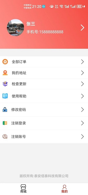 惠品优淘2024  v1.0.0图3