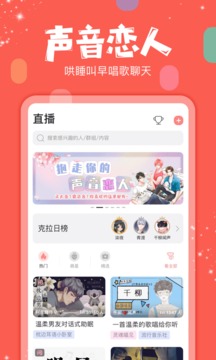 克拉克拉kilakila下载安装  v5.6.6图2