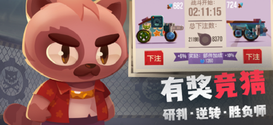 喵星大作战2023最新无敌版  v1.11.0图1