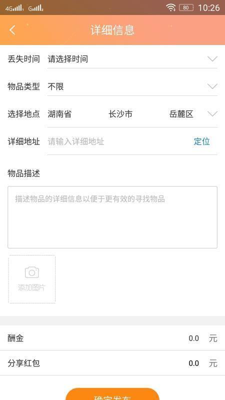 丢丢