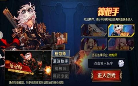 阿拉德之怒冲击复古大陆  v1.24.1图1