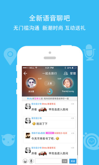 派派双开下载  v7.0.0图1