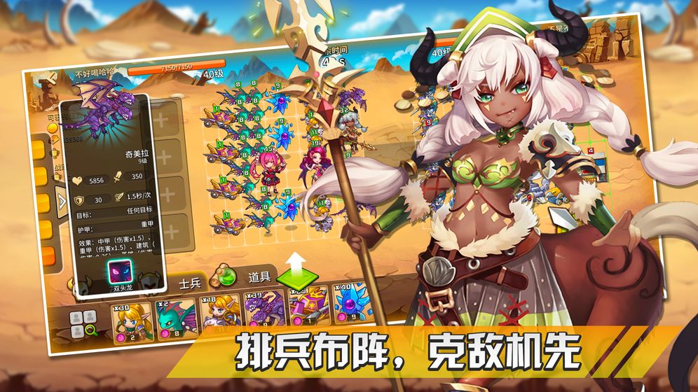 幻想之城1.0冷狐版  v1.0.0图4