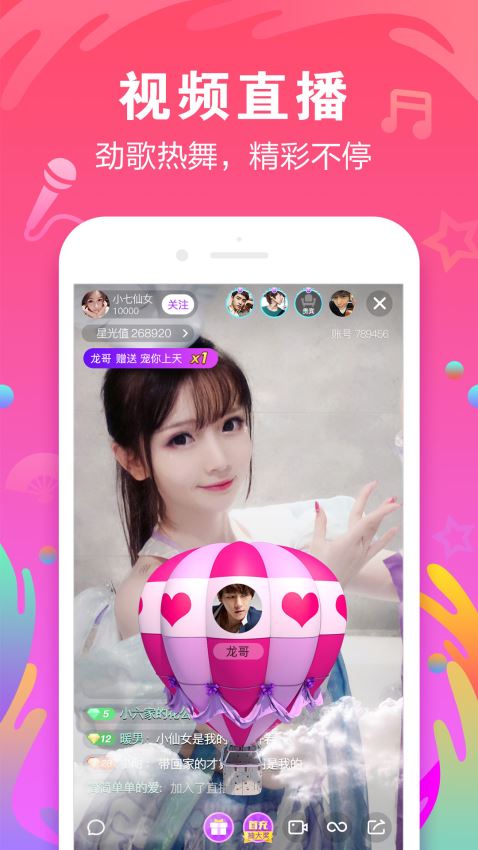 陌声官网安卓下载专区  v4.7.4图1