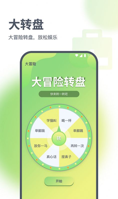 浩天流量大师官网下载