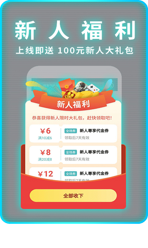 一元手游最新版下载  v1.5.6图2