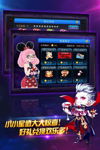 节奏大师老版本  v2.5.10.1图4
