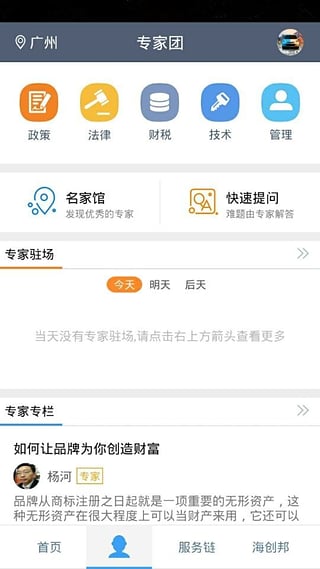 云孵  v1.0.6图2