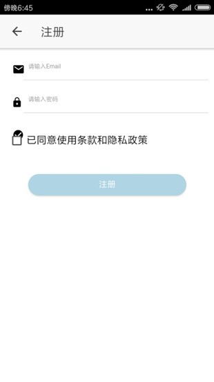 醉游助手免费版下载安卓版苹果手机  v1.0.0.8图1