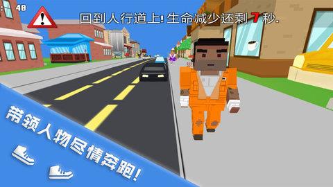 无限跑酷达人  v1.0.5图1