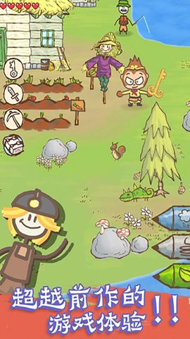 画个火柴人3无限生命版下载  v12.9图2