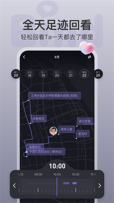 bind苹果软件旧版本  v4.1.2.06图1