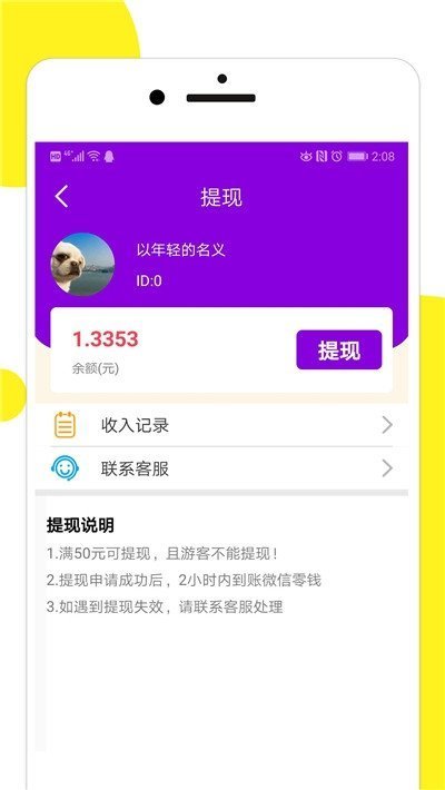 百万猜歌手机版免费下载安装最新版  v1.0.5图1