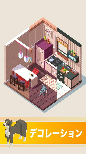 口袋小屋中文版下载最新版本  v1.2.9图1
