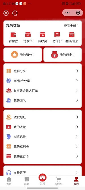 中泰金服最新版本下载  v1.0.3图3