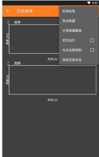 手机物理工坊苹果版