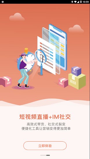 快乐柚子免费版下载安装最新版  v1.1.3图1