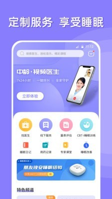 朋友晚安的说说朋友圈
