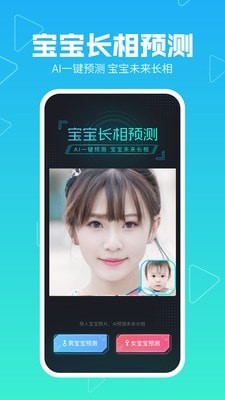 美拍手机版下载  v8.6.5图1