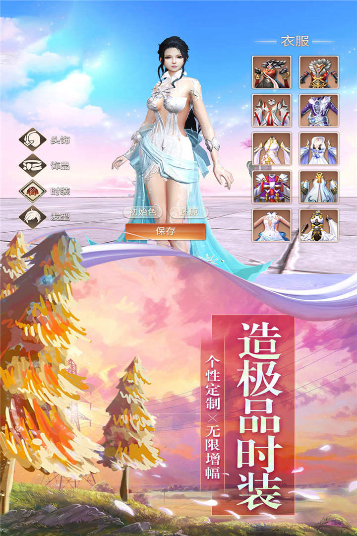 神秘复苏精校正版  v1.0.0.6图1