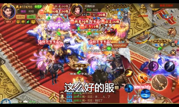 万人征战手机版  v1.0.11.28图2