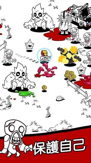 死地求生破解版下载最新版本安装  v0.0.1图3