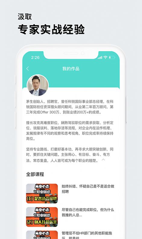 茅生  v1.0图2