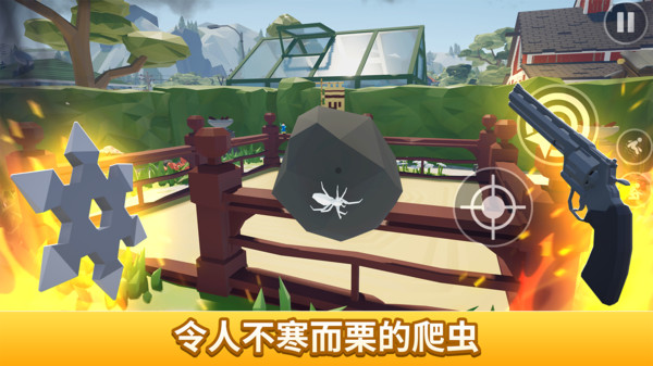 消灭蜘蛛游戏破解版中文