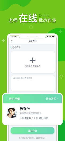 提树  v1.4.1图3