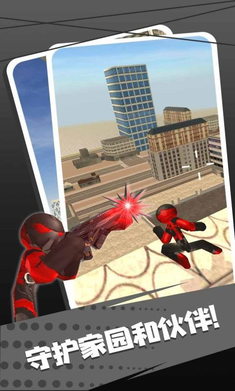 圣安地列斯丧尸模组破解版  v2.0.1图1