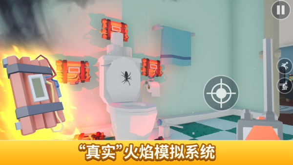 消灭蜘蛛游戏破解版中文  v1.0图2