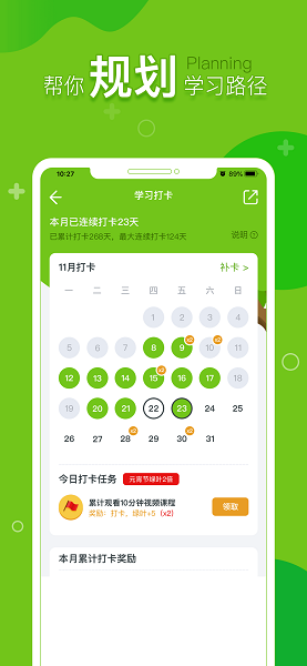 提树  v1.4.1图2