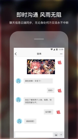 米画师最新版本下载苹果  v4.5.0图4