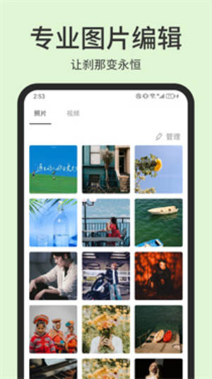 photopea下载安装  v1.1图2