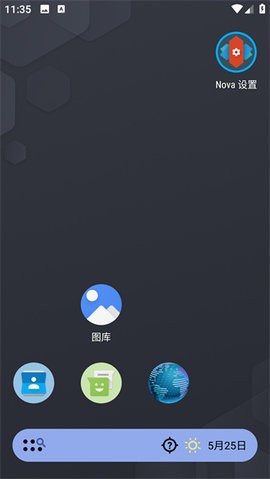 nova启动器最新版本下载苹果手机软件安装包  v8.0.3图3