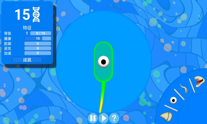 孢子的进化生存2024  v1.3.1图2