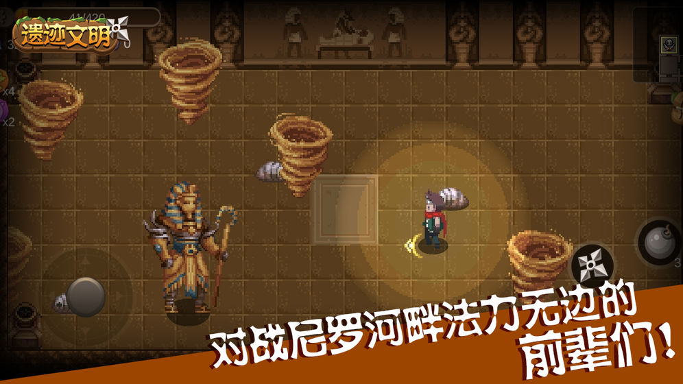 遗迹文明破解版下载安装最新版本中文  v1.0.0图2