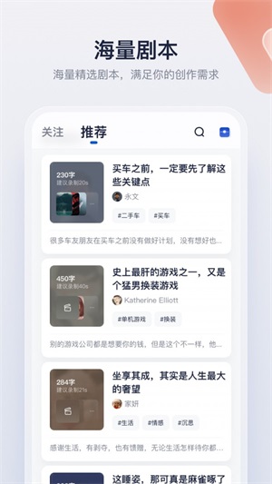 创作猫最新版下载