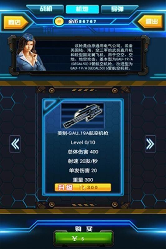 烈火雄鹰手游官网下载安装最新版  v2.0图2