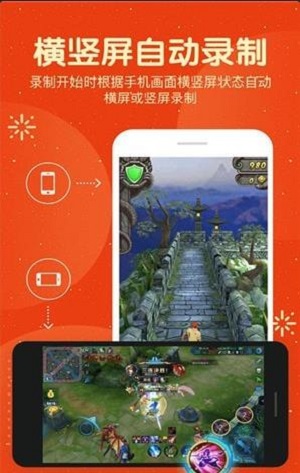 爱录屏大师免费版苹果  v1.0图2