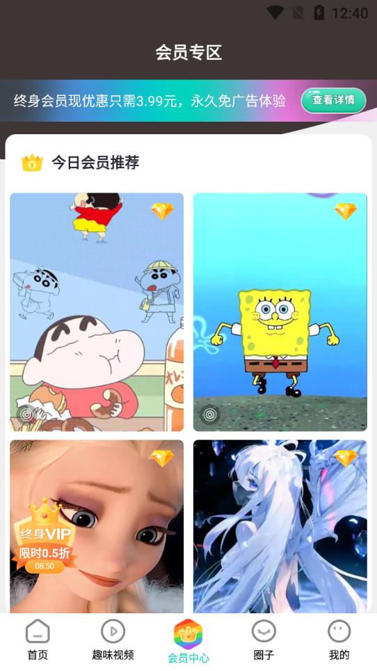 主题壁纸大全官方下载安装苹果  v2.0.8图1
