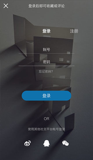 建筑学院app官网  v4.0.5图3